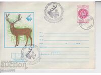 First Day Postal Envelope EXPO 81 Animals