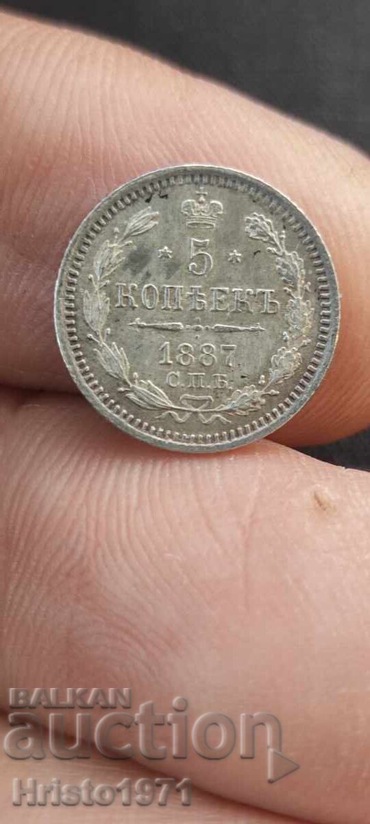 5 kopeĭki 1887 5 kopeĭki 1887