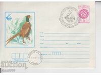 First Day Postal Envelope EXPO 81 Animals