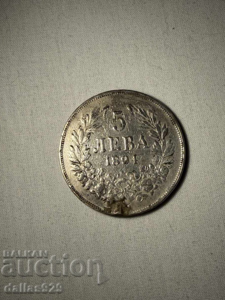 5 BGN 1894 με τιμή € 89.00 | 174.07 BGN 5 BGN 1894 με τιμή € 89.00 | 174.07 BGN