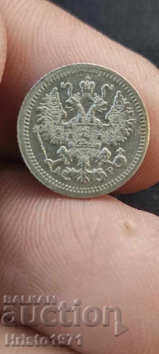 5 copeici 1905 cu preț € 35.00 | 68.45 BGN