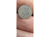5 copeici 1905