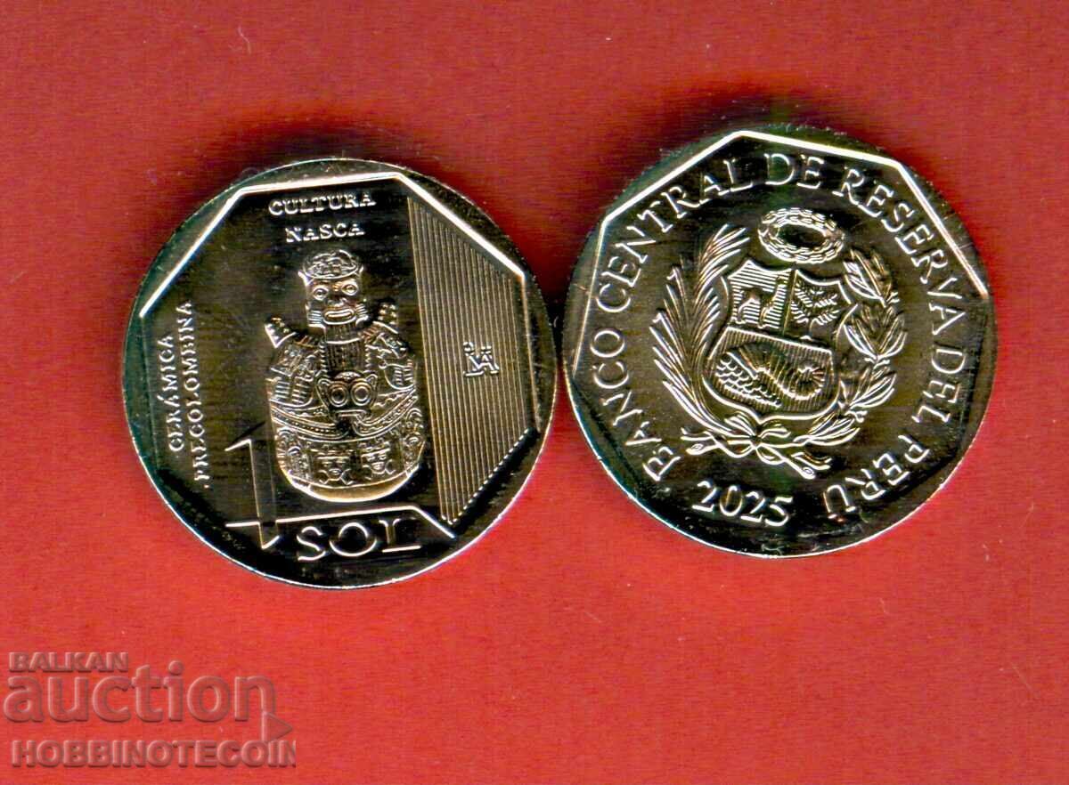 PERU PERU 1 Sol - emission - issue 2025 - NEW UNC - 2 Type