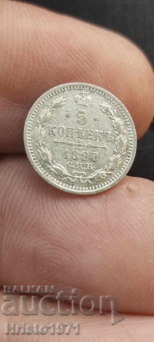 5 kopecks 1890