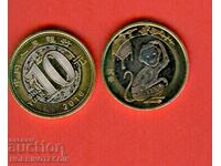 CHINA 10 Yuan issue 2016 - NEW UNC Monkey BIMETALLIC