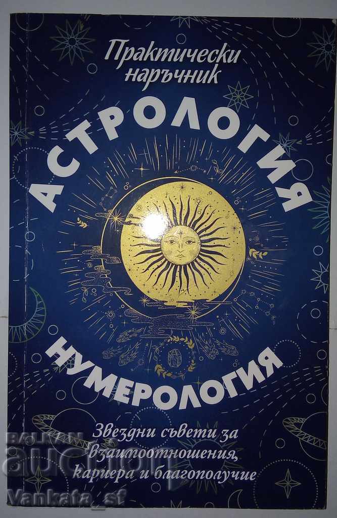 Astrologie și numerologie