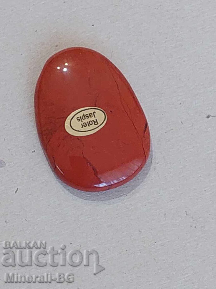 Ορυκτό για μασάζ από ίασπη