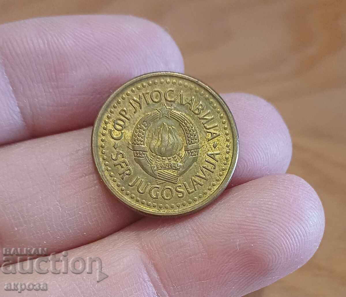 50 buc. Iugoslavia 1990 cu luciu
