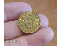 50 buc. Iugoslavia 1990 cu luciu