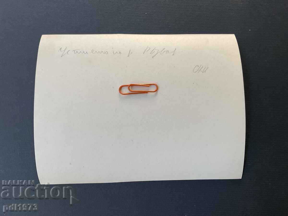 Veche fotografie rară gura râului Rezovska 1920 e cu preț € 7.90 | 15.45 BGN