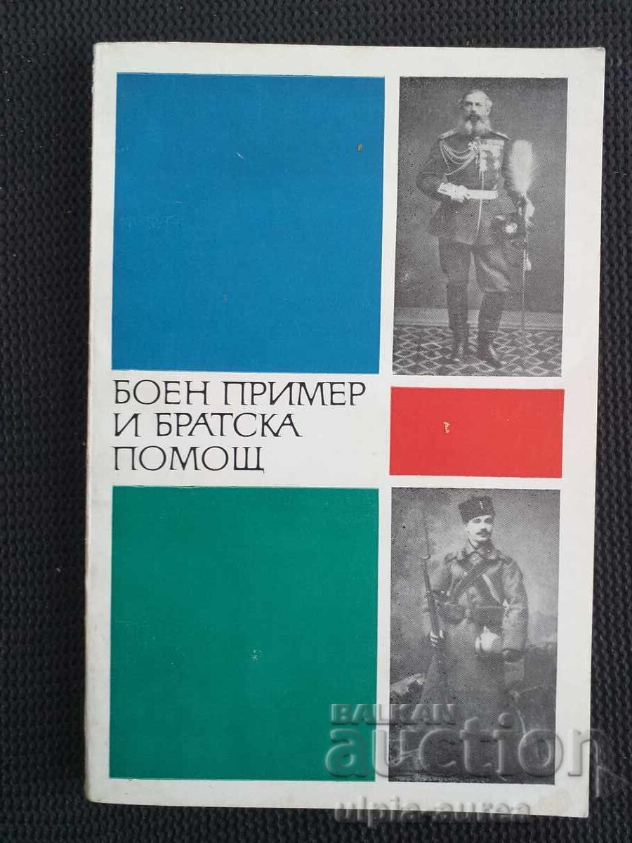 Social propaganda