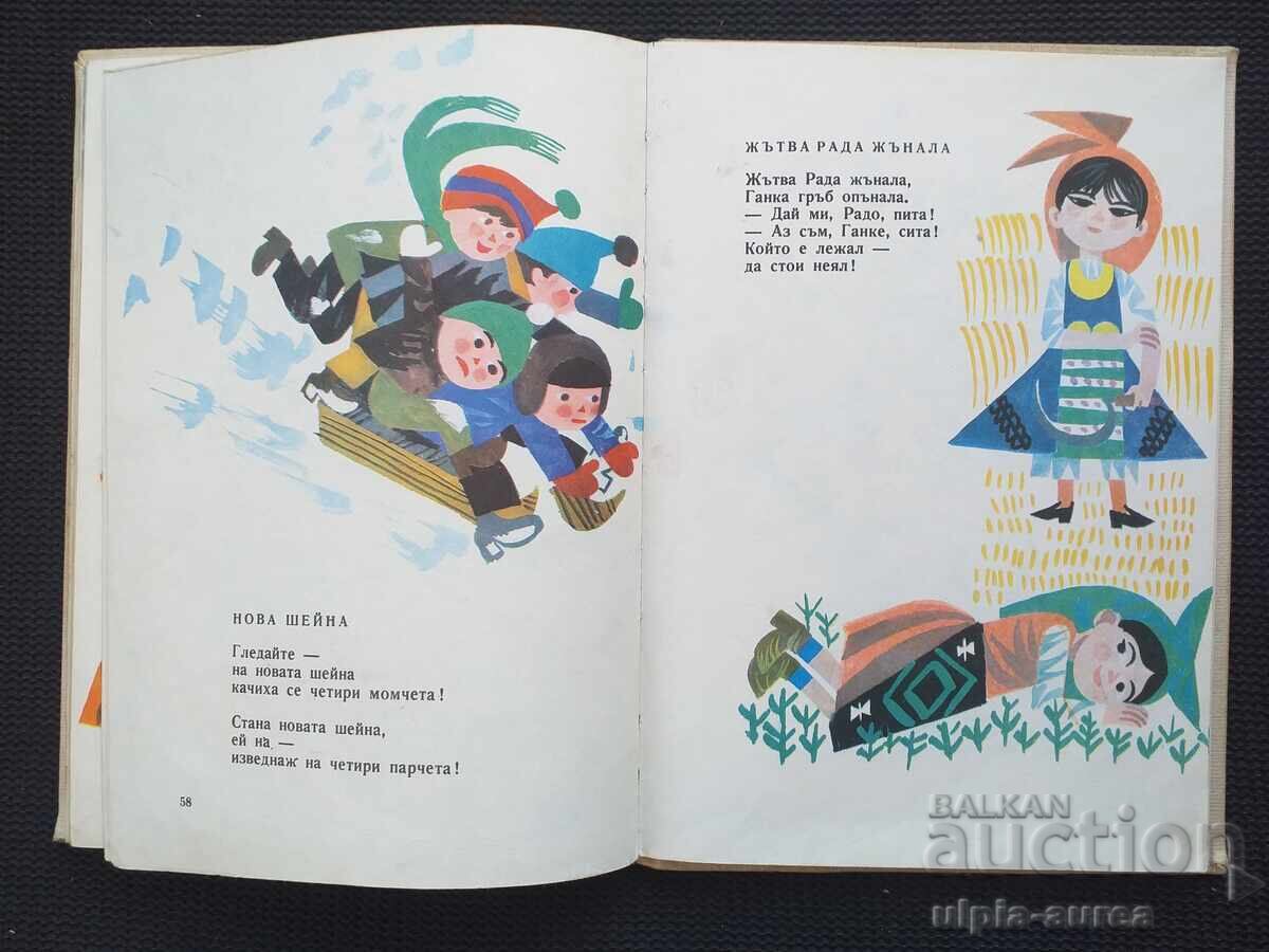 Delivery of Social Children's Book