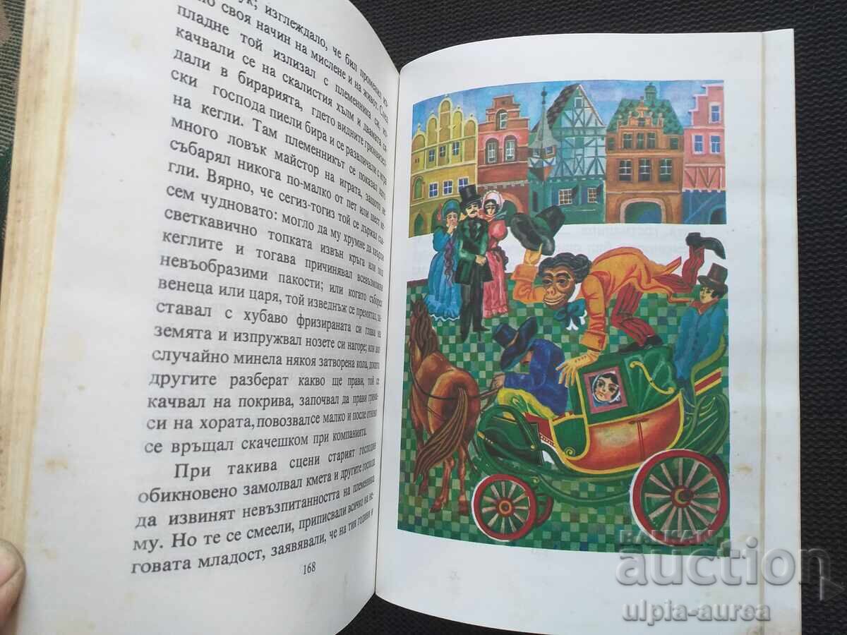 Livrarea Carte socială pentru copii