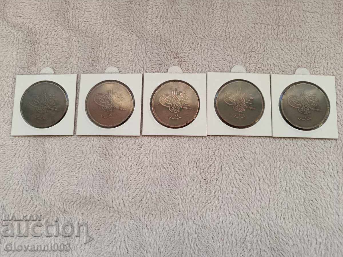 Lot 40 perechi 1255 (1839) din timpul lui Abdul Mejid I - 5