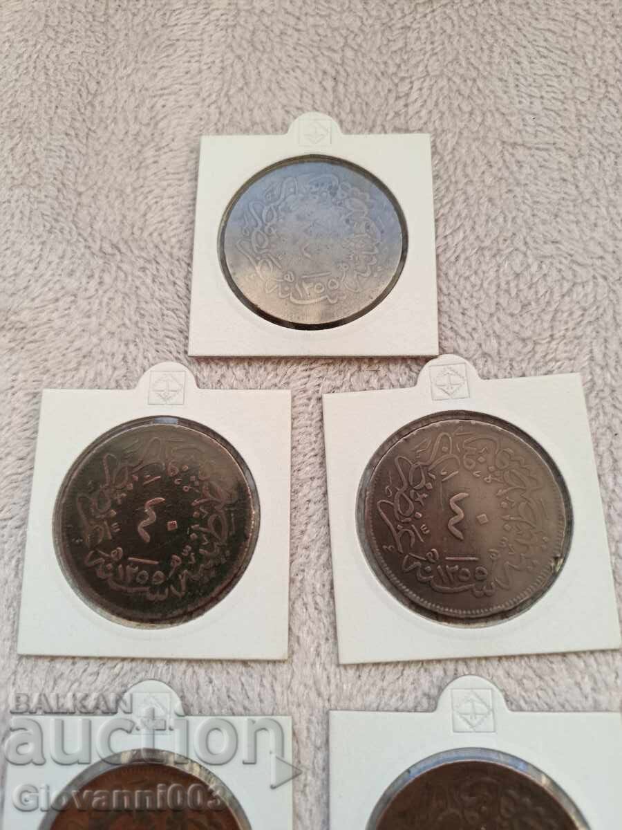 Lot 40 perechi 1255 (1839) din timpul lui Abdul Mejid I