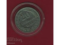 20 STOTINKI 1888 g. - 3