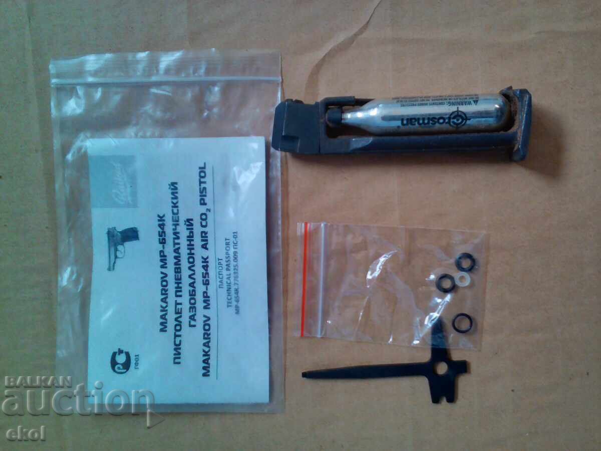 Licitație Cartuș pentru pistolul Makarov