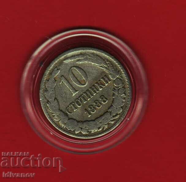 10 bani - 1888 - 4
