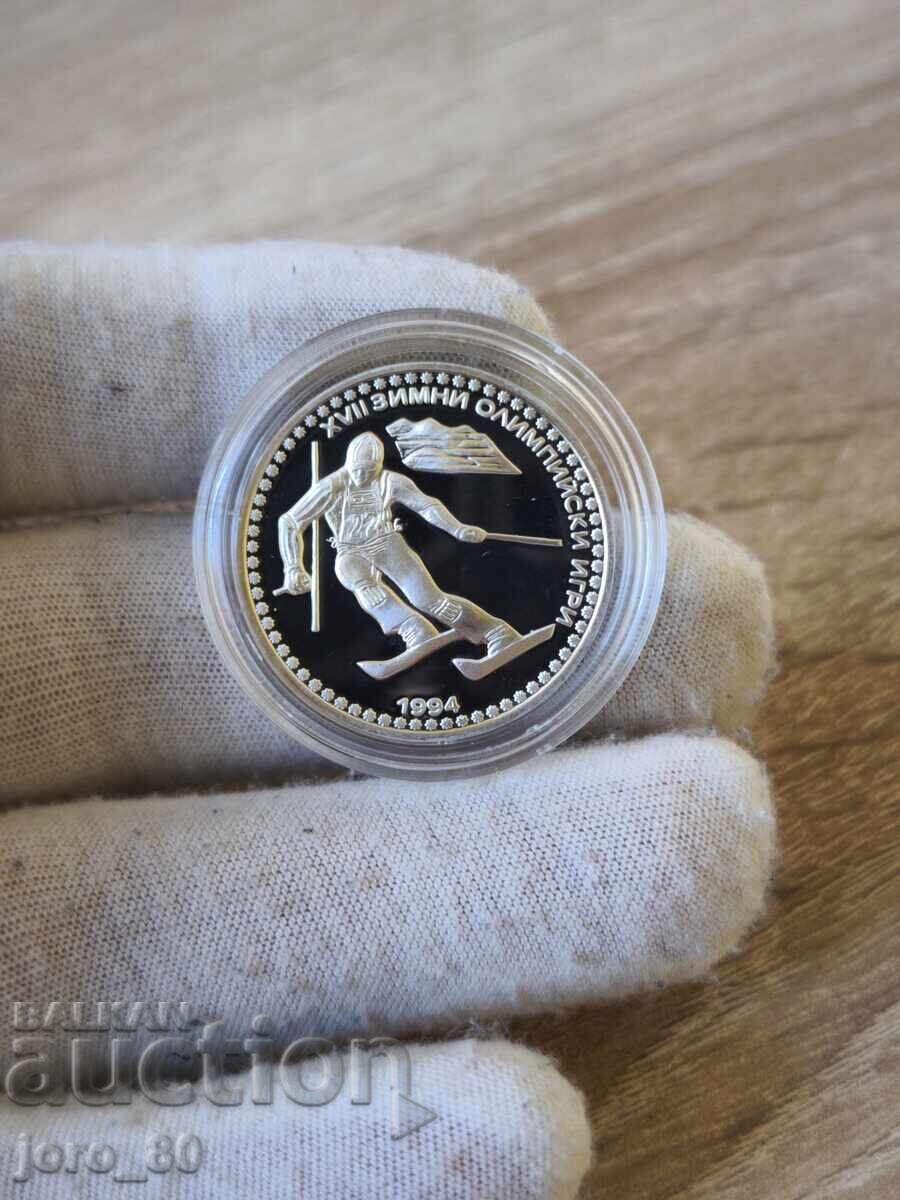 50 leva 1992 Bulgaria "Ski slalom"