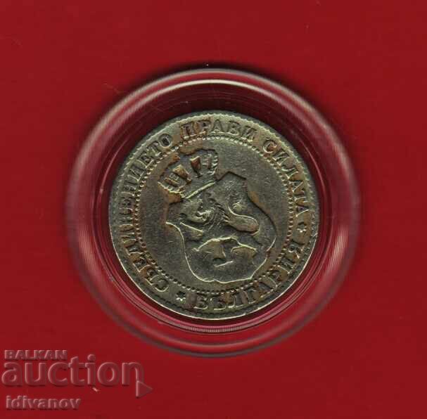 10 stotinki - 1888 - 6 with price € 3.50 | 6.85 BGN