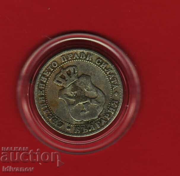 10 bani - 1888 - 7 cu preț € 3.20 | 6.26 BGN