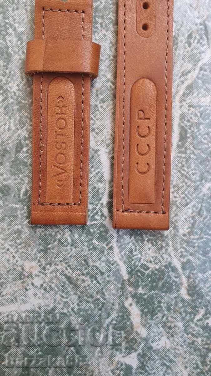 Kozhena kaishka za chasovnik Vostok Vostok με τιμή € 15.00 | 29.34 BGN