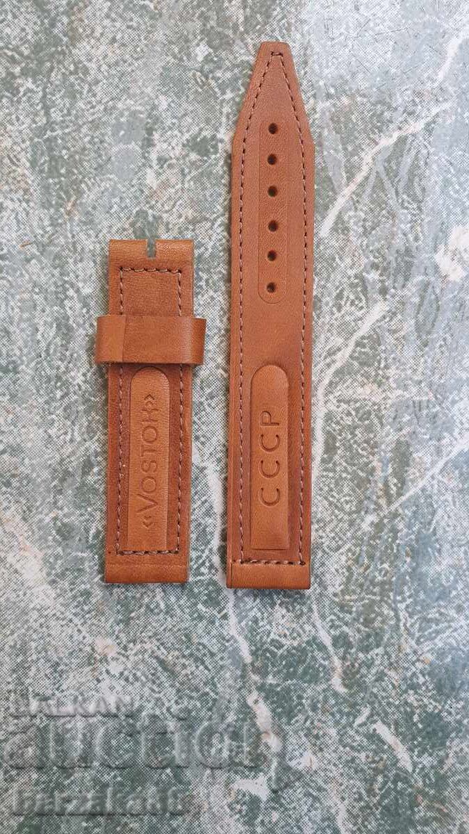 Kozhena kaishka za chasovnik Vostok Vostok