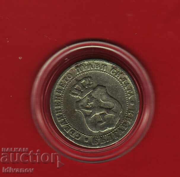 10 bani - 1888 - 9 cu preț € 3.50 | 6.85 BGN