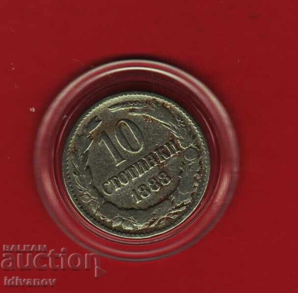 10 bani - 1888 - 9