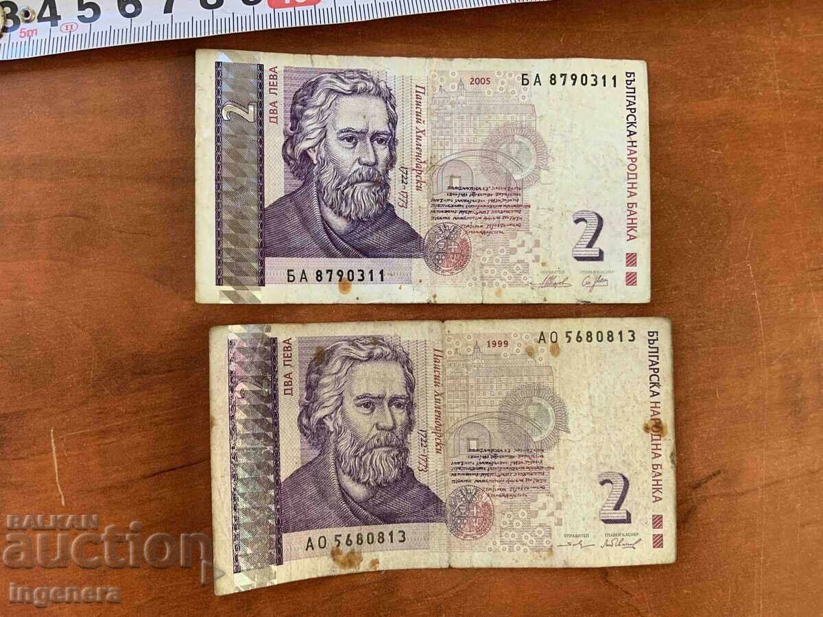 BANCNOTĂ BANCNOTE 2 LEI 1999 - 2 BUC BANCNOTĂ BANCNOTE 2 LEI 1999 - 2 BUC