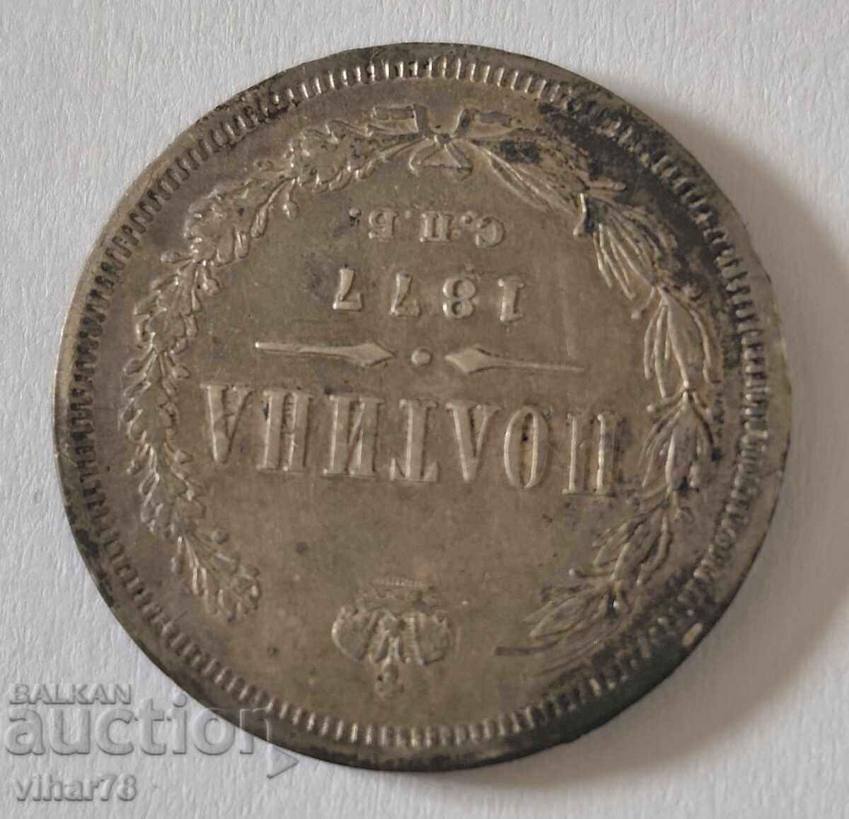 Auction POLTINA SILVER COIN - 1877 Auction POLTINA SILVER COIN - 1877