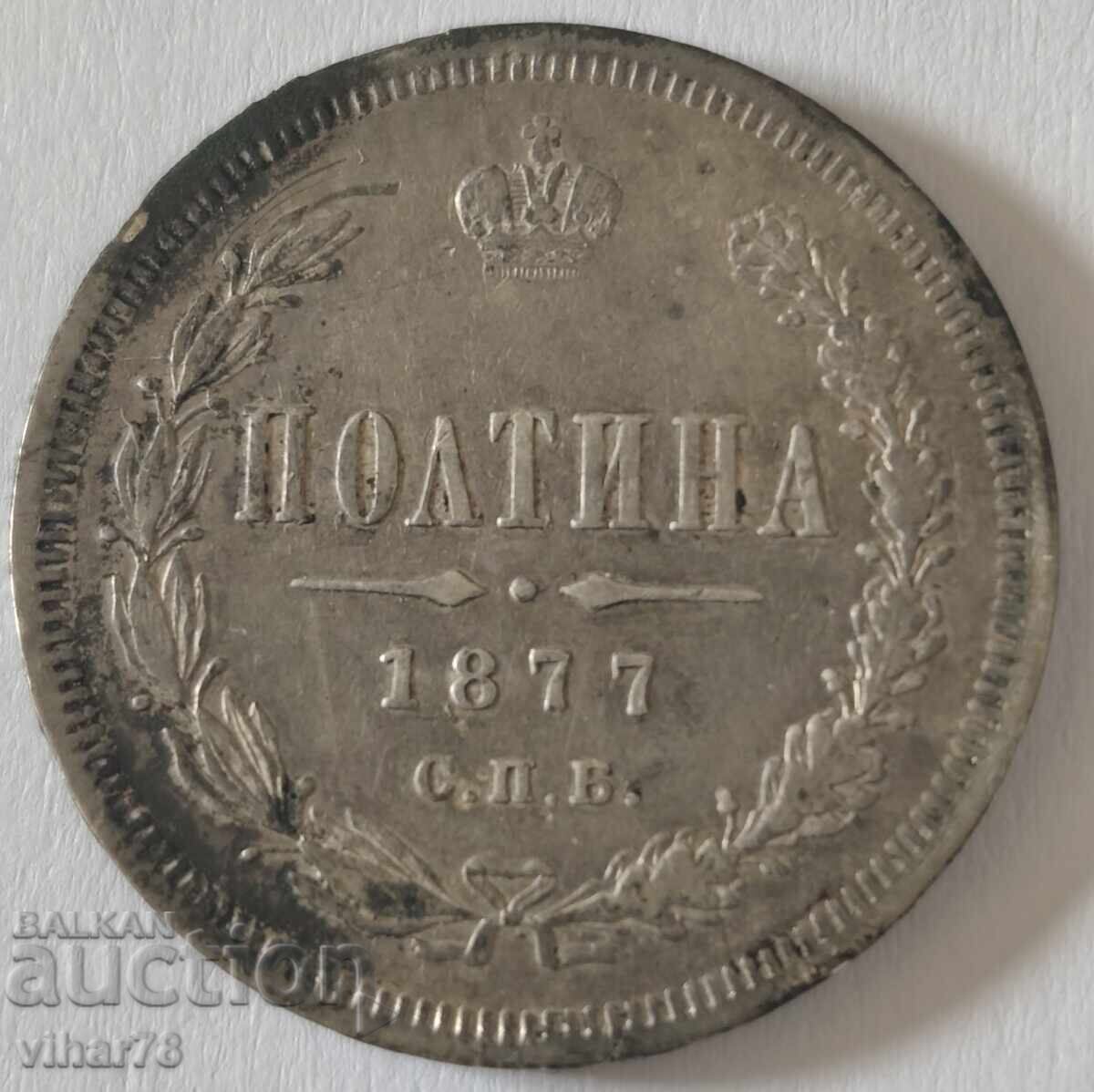 POLTINA SILVER COIN - 1877 POLTINA SILVER COIN - 1877