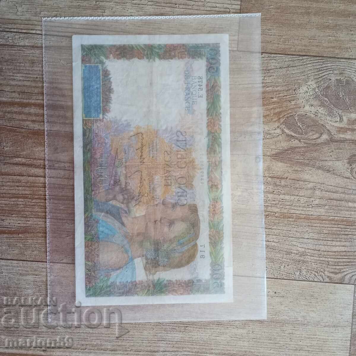 Rară bancnotă de 500 franci - 1942 cu preț € 25.00 | 48.90 BGN Rară bancnotă de 500 franci - 1942 cu preț € 25.00 | 48.90 BGN