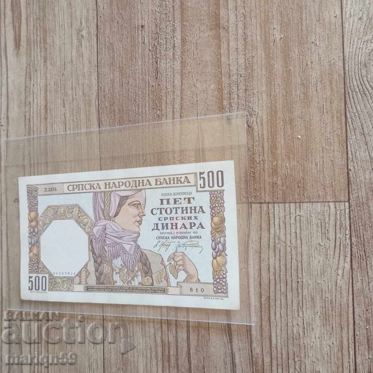 500 dinars Serbia -1941 -excellently preserved 500 dinars Serbia -1941 -excellently preserved