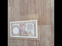 500 dinars Serbia -1941 -excellently preserved