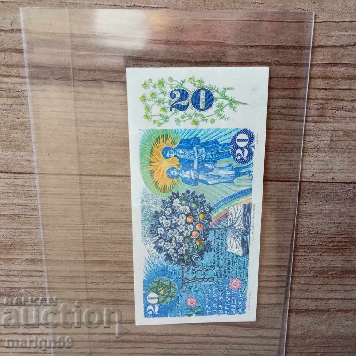 Отлична  20 крони Чехословакия -1988г с цена € 5.00 | 9.78 лв.