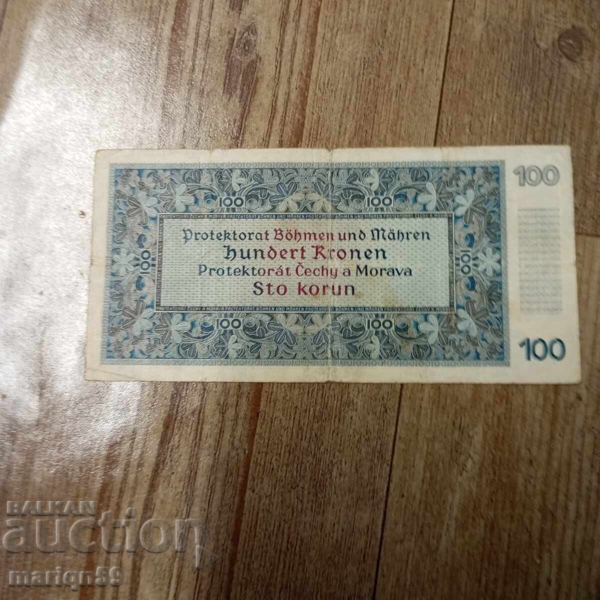 Rare 100 Kronen Bohemia and Moravia - 1940 with price € 13.00 | 25.43 BGN Rare 100 Kronen Bohemia and Moravia - 1940 with price € 13.00 | 25.43 BGN