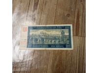 Rare 100 Kronen Bohemia and Moravia - 1940