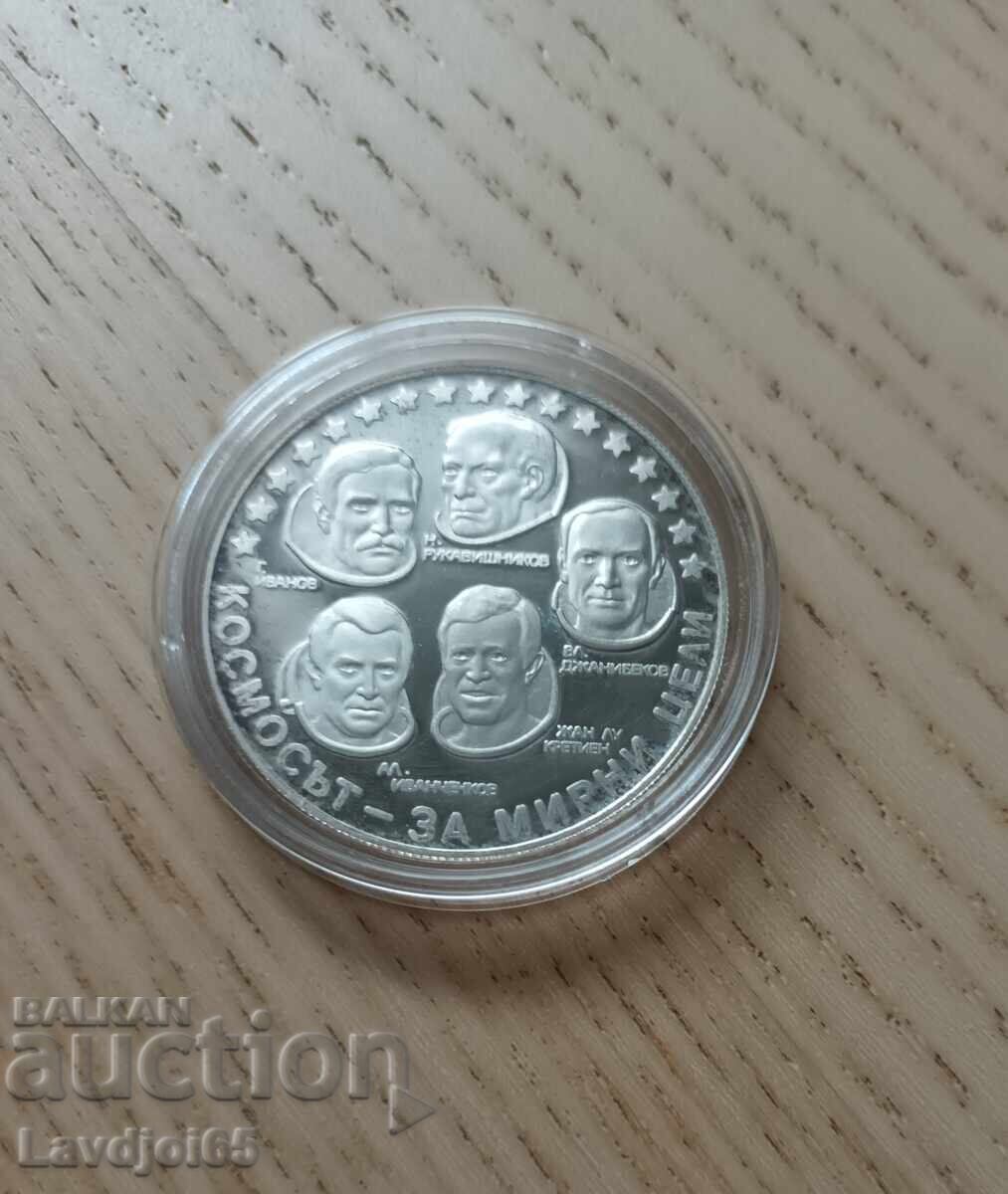 10 leva 1985 g "Interkosmos"