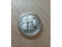 10 лева 1985 г "Интеркосмос"