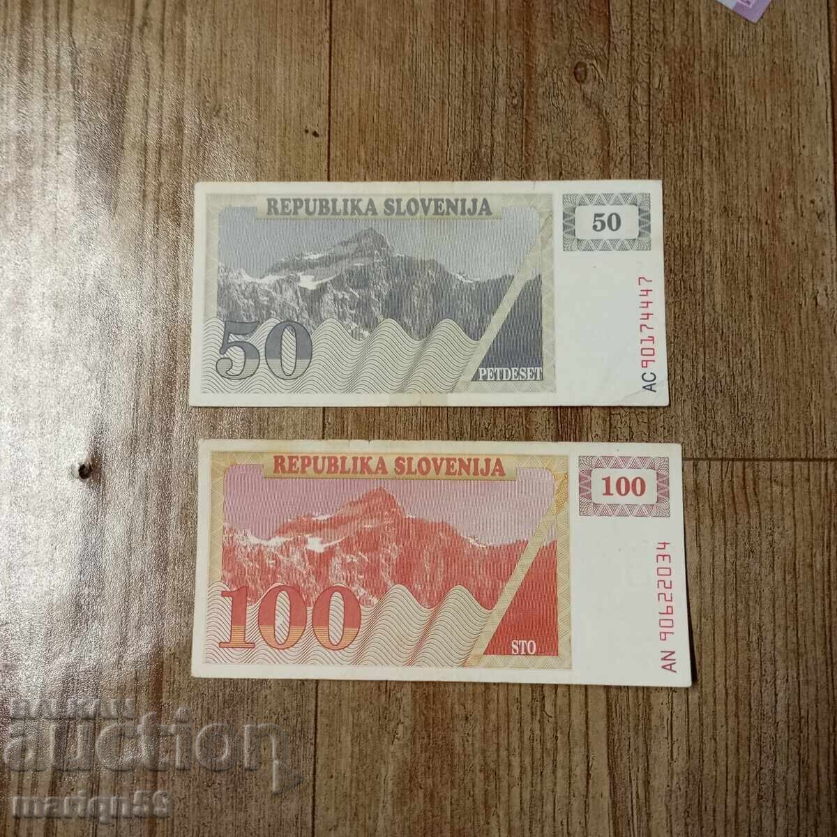 Редки -Словения -1992г с цена € 15.00 | 29.34 лв.