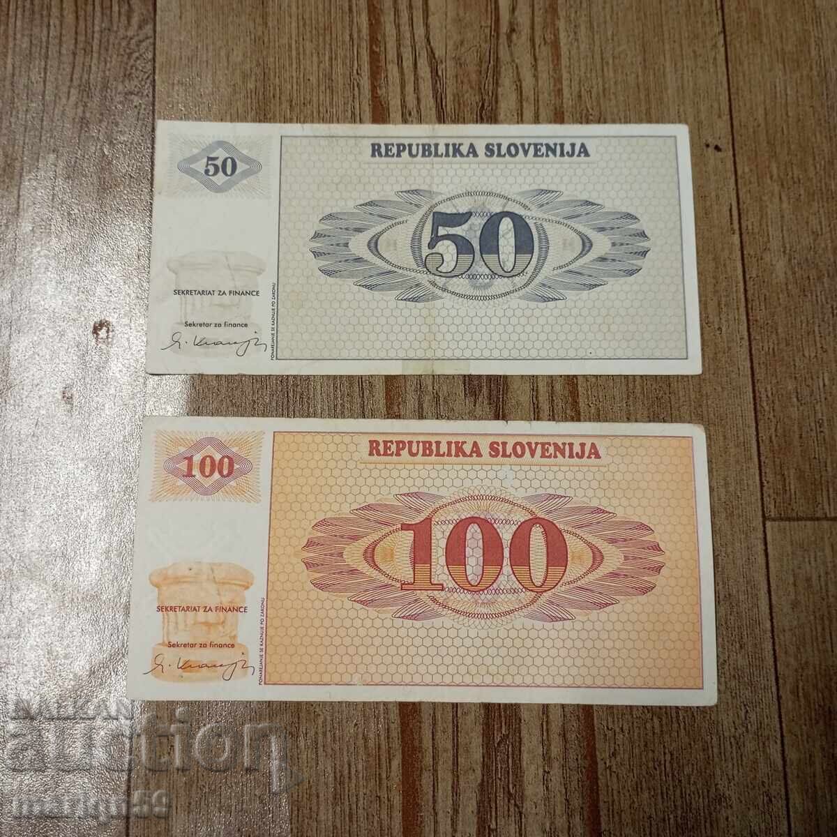 Редки -Словения -1992г