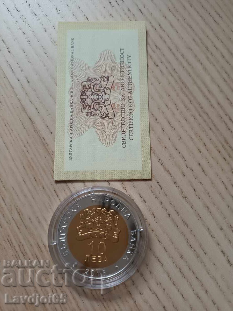 10 lv. 2018 g. Bulgărească președinție a Consiliului UE cu preț € 510.00 | 997.48 BGN