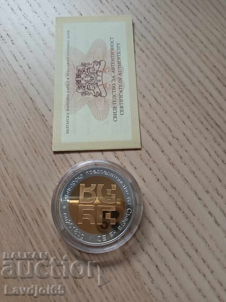 10 lv. 2018 g. Bulgărească președinție a Consiliului UE