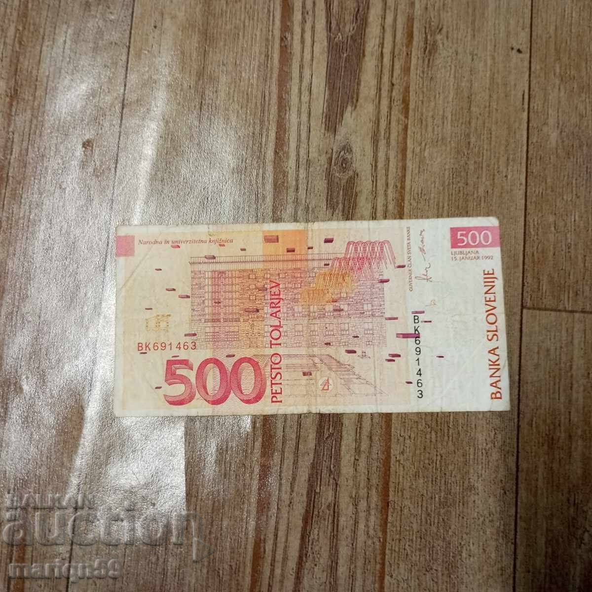 Slovenia - 1993 cu preț € 5.00 | 9.78 BGN Slovenia - 1993 cu preț € 5.00 | 9.78 BGN
