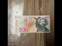 Словения -1993г.