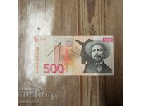 Словения -1993г.