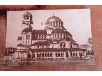 Veche carte poștală Catedrala Sfântul Alexandru Nevski Sofia