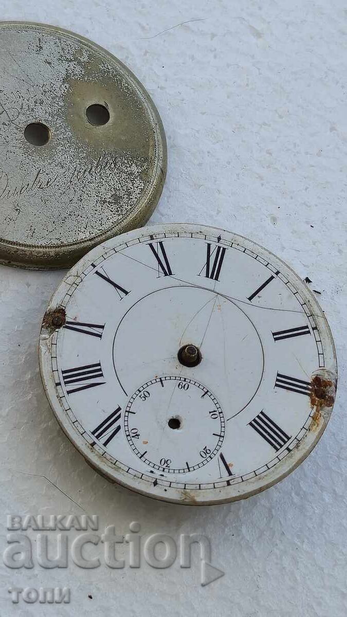 Delivery of POCKET WATCH LINE DOES NOT WORK BZC !!!!