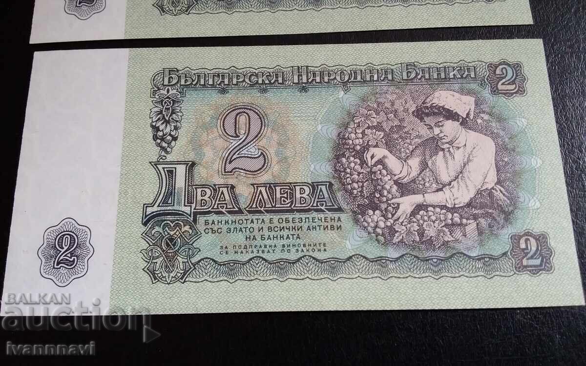 2 leva 1974 UNC numere consecutive - 5 2 leva 1974 UNC numere consecutive - 5
